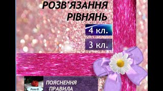 Математика