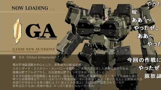 ≪名作淫夢≫ アーマードコアforあんさぁ… mp7