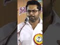 என்ன இப்படி ஜாம் ஆகுது ரம்மி நாயகனுக�