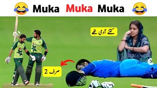 Pakistan Vs India Funny Reaction Before and After Match  | ICC T20 World Cup 2021 India vs Pakistan