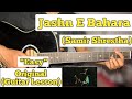 Jashn E Bahara - Samir Shrestha | Guitar Lesson | Easy Chords | (A r Rahman)