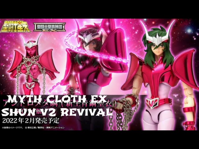 Vídeo relacionado con TAMASHII NATIONS - Saint Seiya - Andrómeda Shun (Tela de Dios) Saint Cloth Myth EX Figura de acción