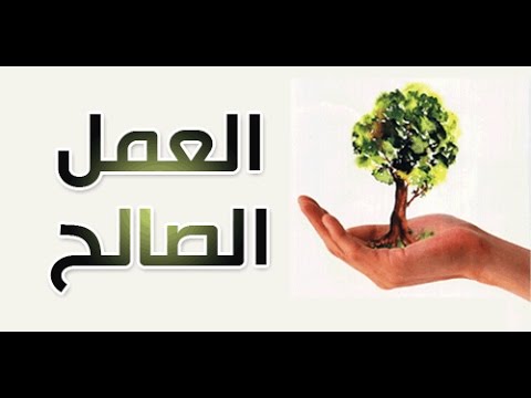  فَلِأَنفُسِهِم يَمهَدُونَ خطبة الجمعة 20 11 2015 لفضيلة الشيخ مصطفى العدوي 