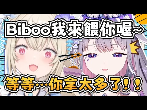 降臨組再度挑戰納豆！Biboo被Fuwawa硬塞了一大口納豆w【Bijou/FUWAMOCO/Shiori/Nerissa】【hololive-EN】【中英字幕】