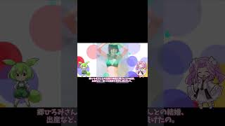 松田聖子　#松田聖子 #赤いスイートピー #青い珊瑚礁 #80年代 #アイドル #面白い #雑学