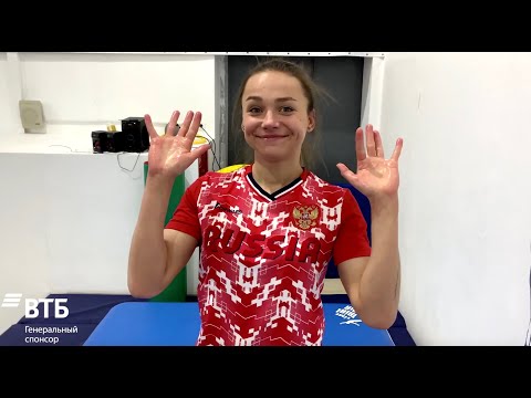 "Твоя домашняя тренировка" с Марией Пасекой