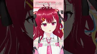 【#歌ってみた】『T氏の話を信じるな/ ピノキオピー』あいら-aira-(#cover) #歌ってみた #T氏の話を信じるな #ピノキオピー