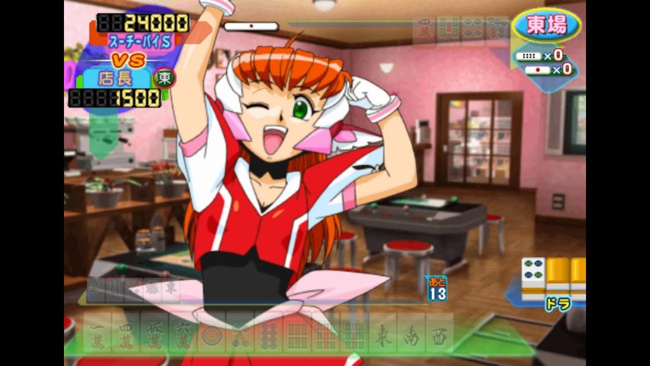 Gameplay Video
