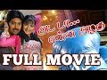 Adada Enna Azhagu Tamil Full Movie Jai Akash Nicole