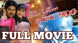 Adada Enna Azhagu Tamil Full Movie  Jai Akash  Nic