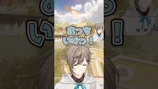 隕石に立ち向かう、ちいかわ叶【絨毯を洗うゲーム】#叶 #にじさんじ #切り抜き #shorts #vtuber