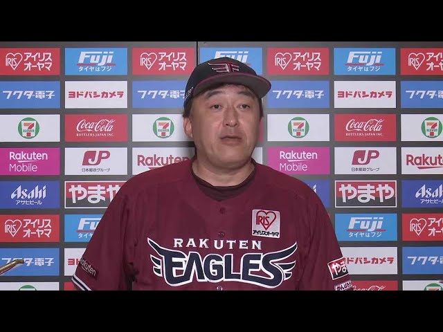 6月6日 イーグルス・石井一久監督 試合後インタビュー