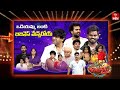 Jabardasth 20th December 2025 Full Episode Rashmi Maanas Mano Kushboo ETV Telugu