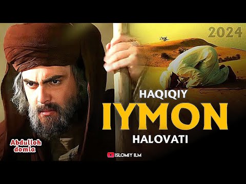Абдуллоҳ домла - Хақиқий Иймон ҳаловати / Янги Маъруза 2024