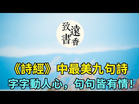 詩字五行