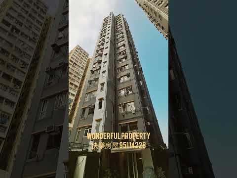 和发大厦 Youtube Video