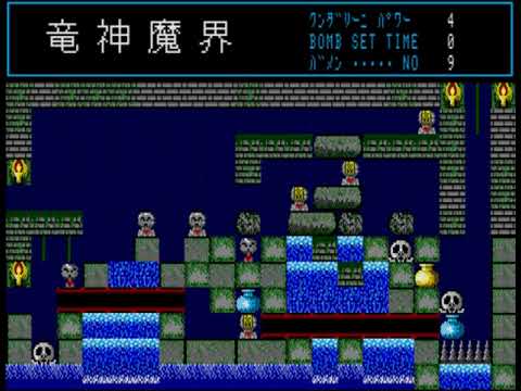 Ryuujin Makai (Dragon World) all rooms