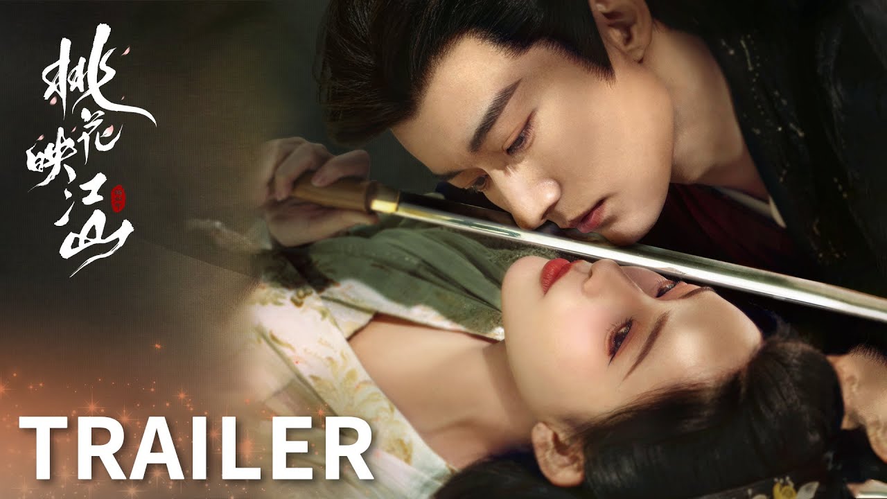 Trailer [English Subtitles]