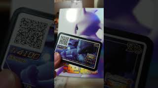 ポケットモンスターミュウツーの逆襲EVOLUTIONの感想