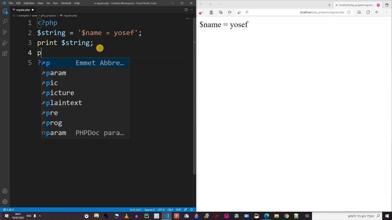3.47 ביטויים רגולריים חלק י' thumbnail