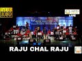 Raju Chal Raju | राजू चल राजू  | Sriijiit | Kishore Kumar | Aadvita Multimedia