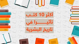 فيديو يوتيوب
