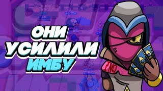 BRAWL STARS ТАРА ОНИ УСИЛИЛИ ИМБУ!!! Tara Тара гайд обзор геймплей Бравл Старс