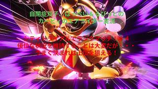 自閉症双子がエアライダーをやってみた　シティトライアルでランクマッチ編　その４