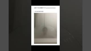 【2ちゃんねる】家でサウナやったったwww【アフレコ】