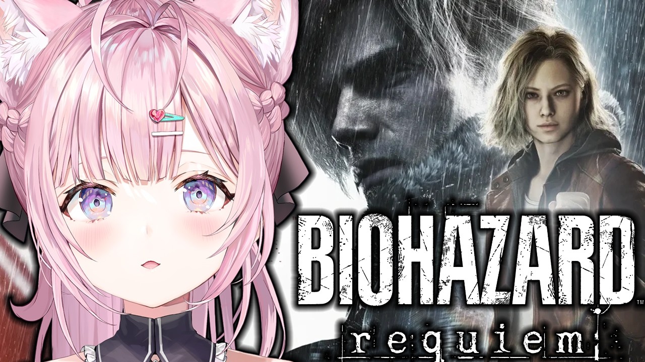 【バイオハザード レクイエム】遂に！最新作BIOHAZARD requiemやるぞ！！！！！！！グレース編一人称＆レオン編三人称です！ #1 【博衣こより/ホロライブ】
