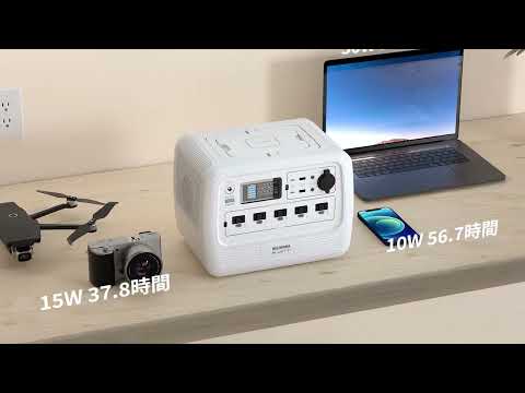 PS720AA-W ポータブル電源 アイリスオーヤマ バッテリー容量716Wh 定格出力700W 【通販モノタロウ】