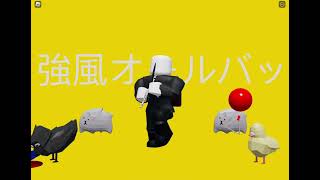 Idk the name sooo………….