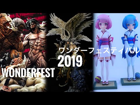 Attack on Titan Figurama, Babes, and More! Winter Wonderfest 2019! ワンダーフェスティバル Montage and Spoilers!