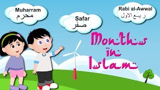 Islamic Months Song in Urdu and More | بارہ مہینے | Months in Islam | Rhymes Collection for Kids