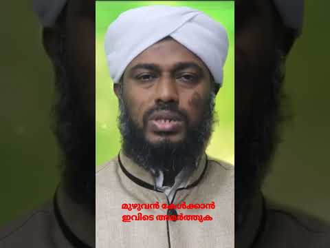 വസവാസ് രോഗത്തിന് നല്ലൊരു മരുന്ന്