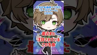 ボカロ名曲歌ってみた　ゴーストルール【まるぐり/クレノア】 #ゴーストルール #deco27 #ボカロ