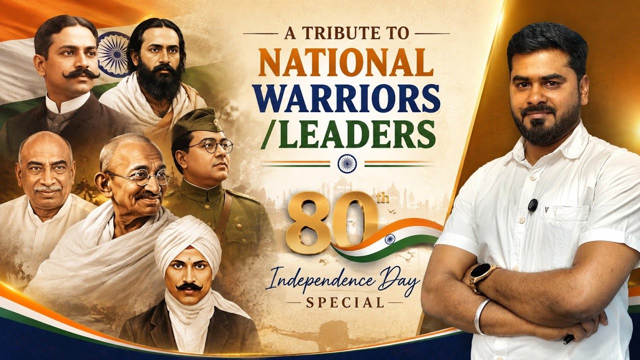 Independence Day Special Session/#INM/#TNPSC/Leaders/PYQ/Facts/Stories/Independence day 2026 #tnpsc 