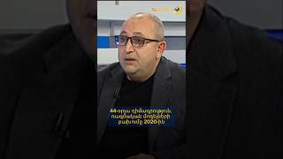 44-օրյա դիմադրություն. ռազմական մոդելների բախումը 2020-ին