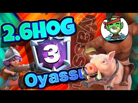 2.6 HOG TOP 7 in HARD SEASON🔥