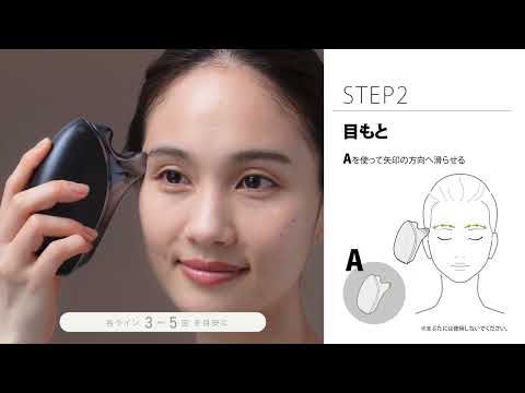 Lift care beauty face device vita lift kassa black EH-SP85-K [EMS