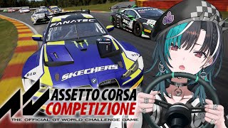 輪堂千速 - 【 Assetto Corsa Competizione 】鈴鹿サーキット爆走したい【#輪堂千速 / #hololivedev is #FLOWGLOW 】