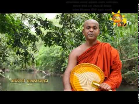 Hiru TV