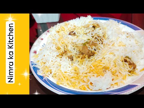 Bombay Bariani | Easy Bariani Recipe| بریانی| Bariani Banany ka tarika #Viral #foodfusion