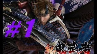 Onimusha : Dawn of Dreams - Part 1 - Walkthrough on the (PS2)