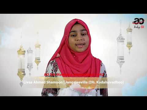 44 - Livaa Ahmed Shamoon / Jangaleevilla (Dh. Kudahuvadhoo)