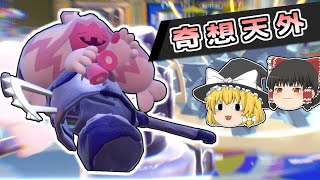 【ポケモンSV】初見じゃわからないデカヌチャン！【ゆっくり実況】