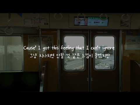 {한글가사} FIXL - Falling Up (feat. Matt Wills) EDM Korean Lyrics 자막/해석/의역/번역