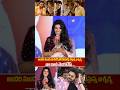 Aishwarya Rajesh Remonce With Venkatesh Aishwarya Rajesh Viral Video Venkatesh Reaction