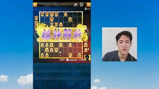 九段目指して詰めバト（4）