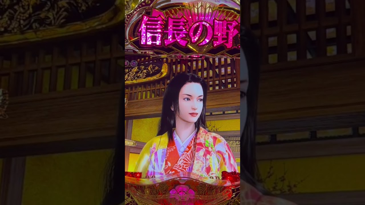 Shorts 信長の野望　天下創世～弐の陣～